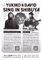 Flyer for gig in Tokyo in November 